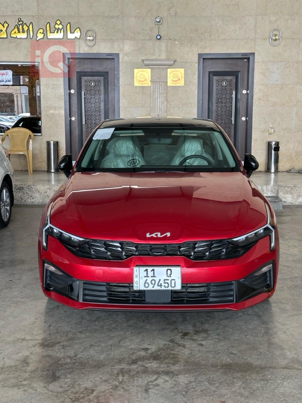 کیا K5